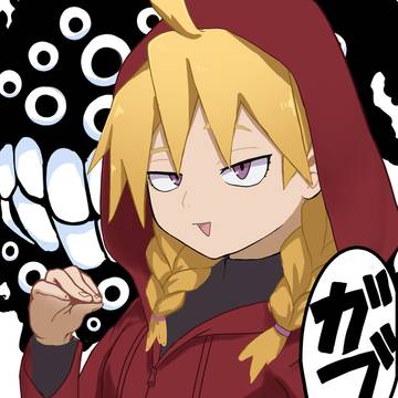 ガブちゃん