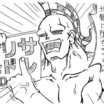 ゆっくり その後の最っ速まりさ