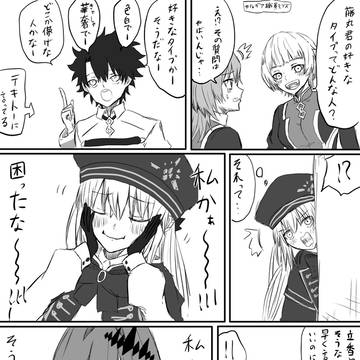 好きなタイプ