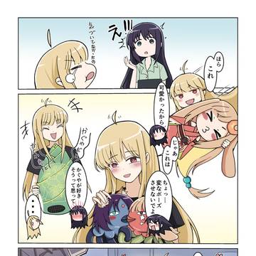 Page 2 thumbnail