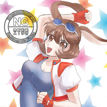 リクエスト
