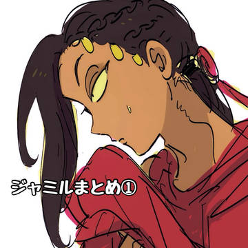 2025〜2026