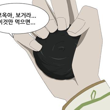 가모의 약지 시험