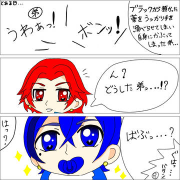 レドブル漫画