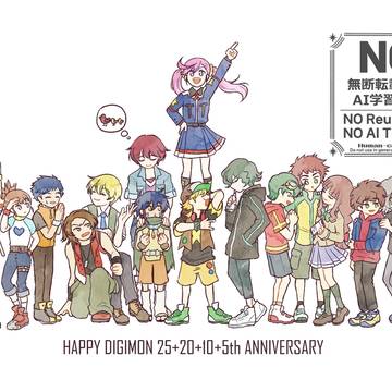 2026デジモンアニバーサリー