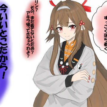 ぶかぶか