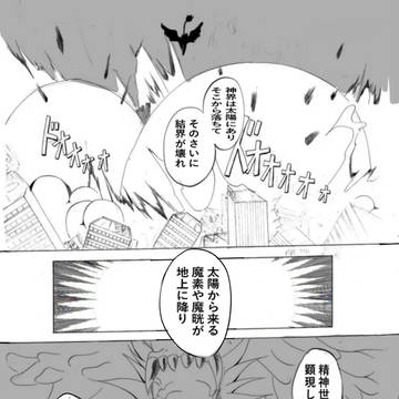 今日の更新