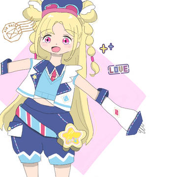 ほしのゆうびんやさん