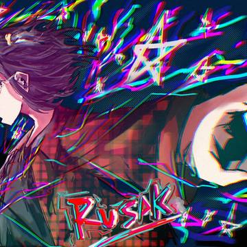 "rusak"
