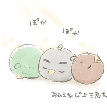 急に三忍ちゃんにCVがつかないかなぁ〜