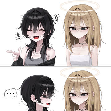 異なる表情