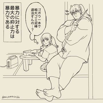 そうさくまとめ　4月