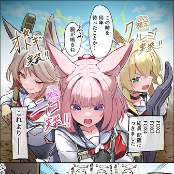 すぷりんぐふぃーばー!