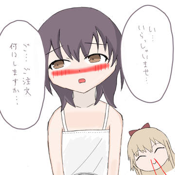 船見結衣誕生日おめでとおおおおお