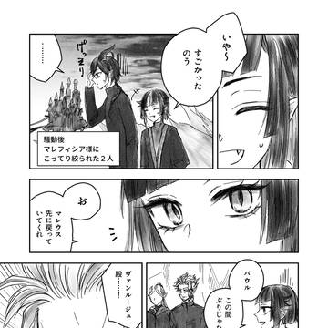 それを愛と呼ばずして(リリア作品集『餞』新作)