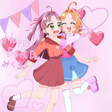 小林誕!!!
