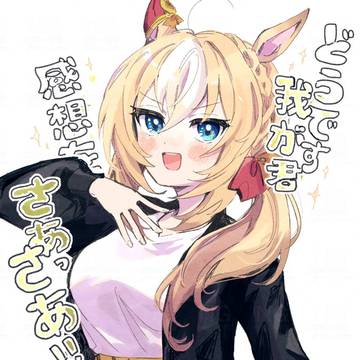 ZOZOドヤンダル