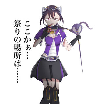 遊んでくれよ…