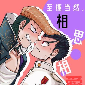 0505新刊サンプル①
