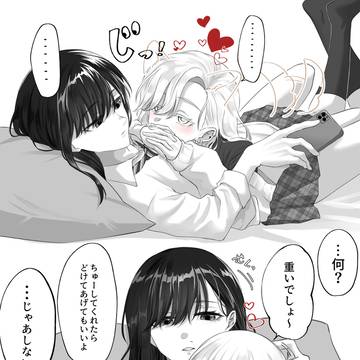 創作百合