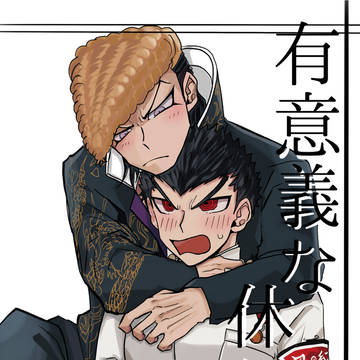 0505新刊サンプル②