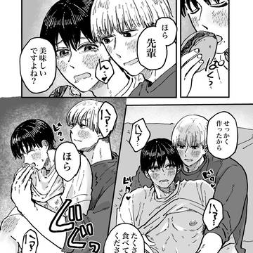 上下両方からとる食事は難しい