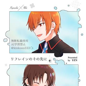 【鍵島15】恭理の漫画本