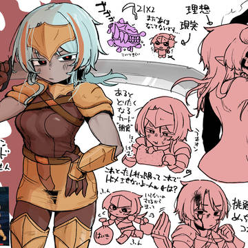 アイアンクラッドさん