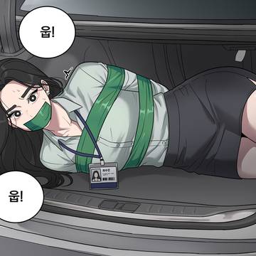 퇴근길에.. 「帰り道で…」