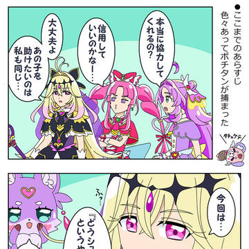 同舟相救う