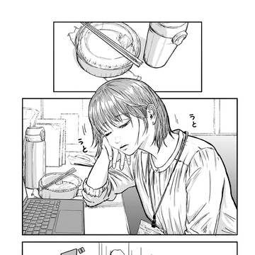 ひるねむり