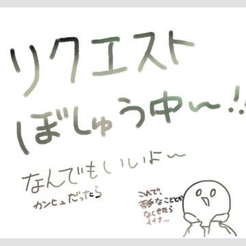 雑すぎる