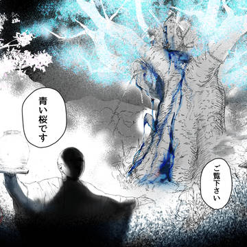 Page 3 thumbnail