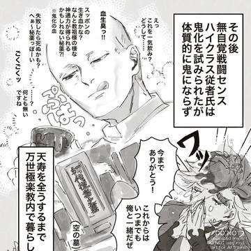 Page 5 thumbnail