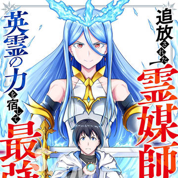 新作マンガの宣伝です