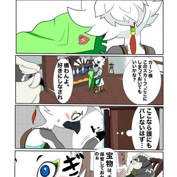 カーン様はお見通し