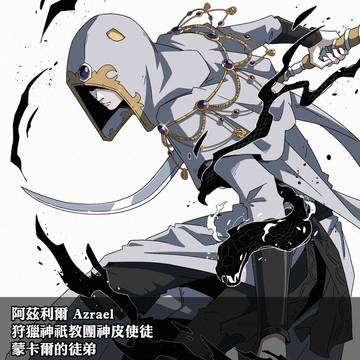 【法環同人】人物設定
