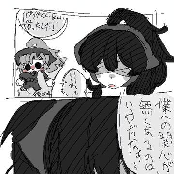 固定夢くんの夢