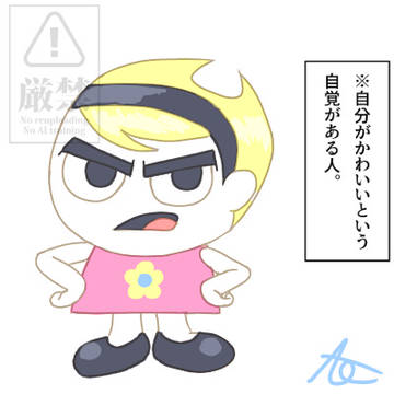 マンディ