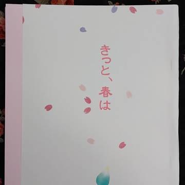 【通販終了しました】ヒュンマコピー本など通販していました。