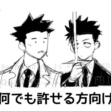 篤寛ろぐ 2