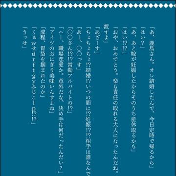 skmt夢　楽