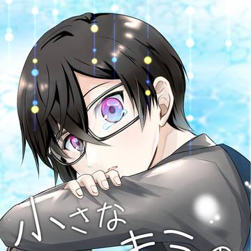 通販開始しました