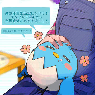 とある施設log