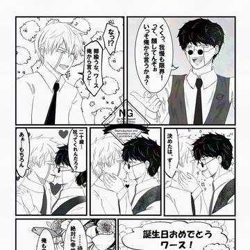 らくがきログ