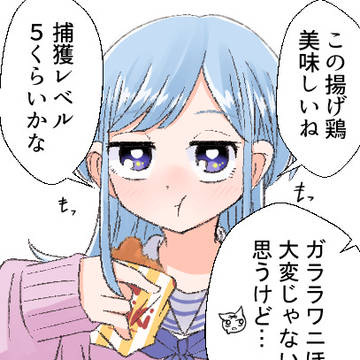さむわんへるつ
