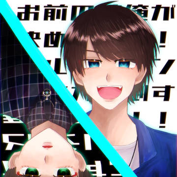 夢を懸けた戦い
