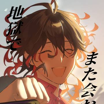 【5/5 スパコミ】モリダン新刊サンプル