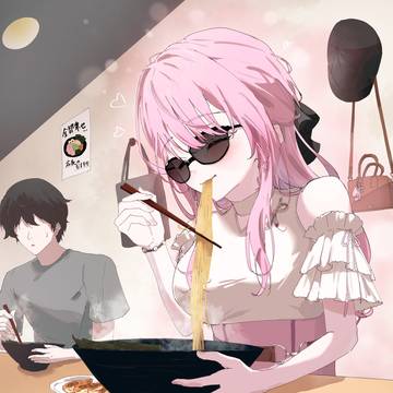 あの人は......