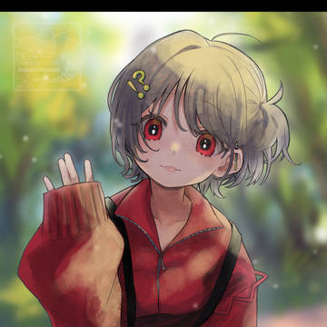 創作